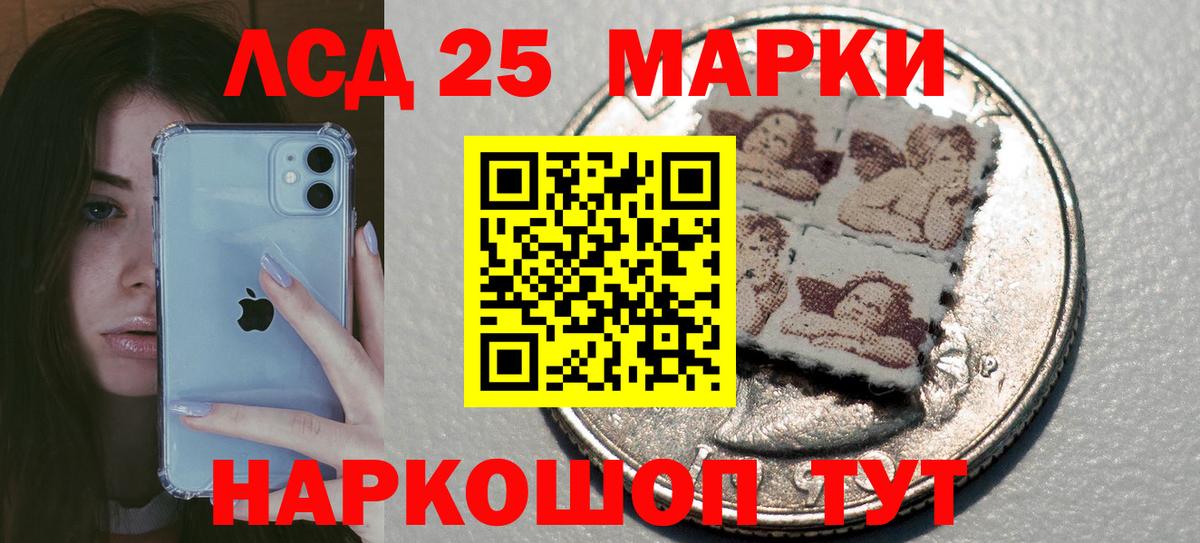 Тутаев  LSD-25 экстази ecstasy  Лсд 25 экстази  Вход с VPN 