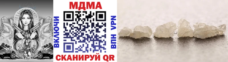 MDMA crystal  Тутаев 
