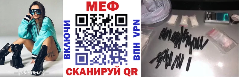 Мефедрон мяу мяу  Тутаев 