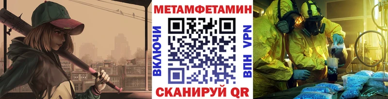 хочу наркоту  Тутаев  МЕТАМФЕТАМИН кристалл 