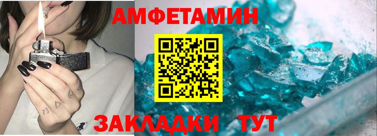 Тутаев  МЕТАМФЕТАМИН витя  МЕТАМФЕТАМИН витя  Вход с VPN 