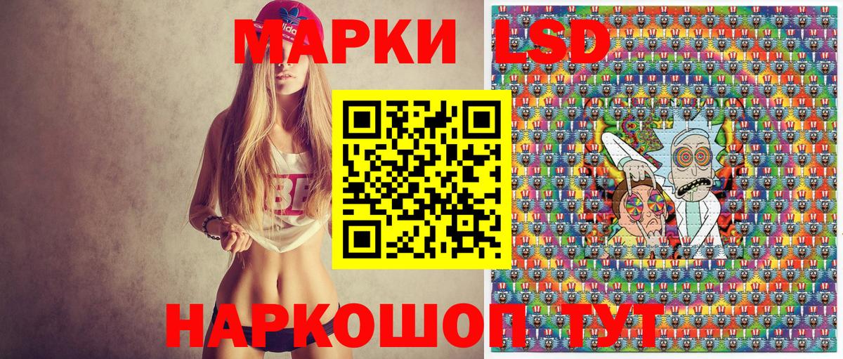 Марки N-bome 1500мкг  Вход с VPN  Тутаев  Марки N-bome 1500мкг 
