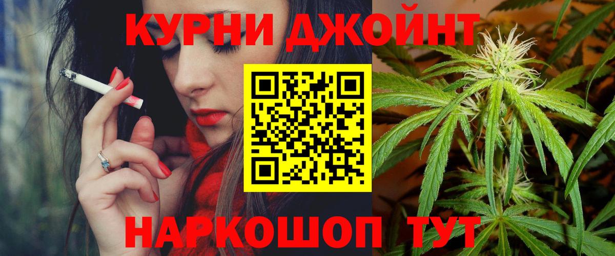 Бошки Шишки ГИДРОПОН Тутаев