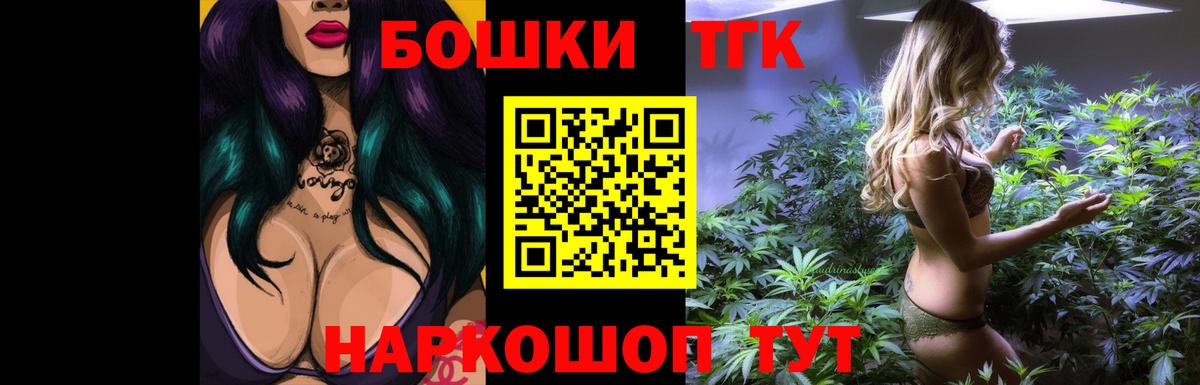 Каннабис SATIVA & INDICA  Шишки марихуана марихуана  Вход с VPN  Тутаев 